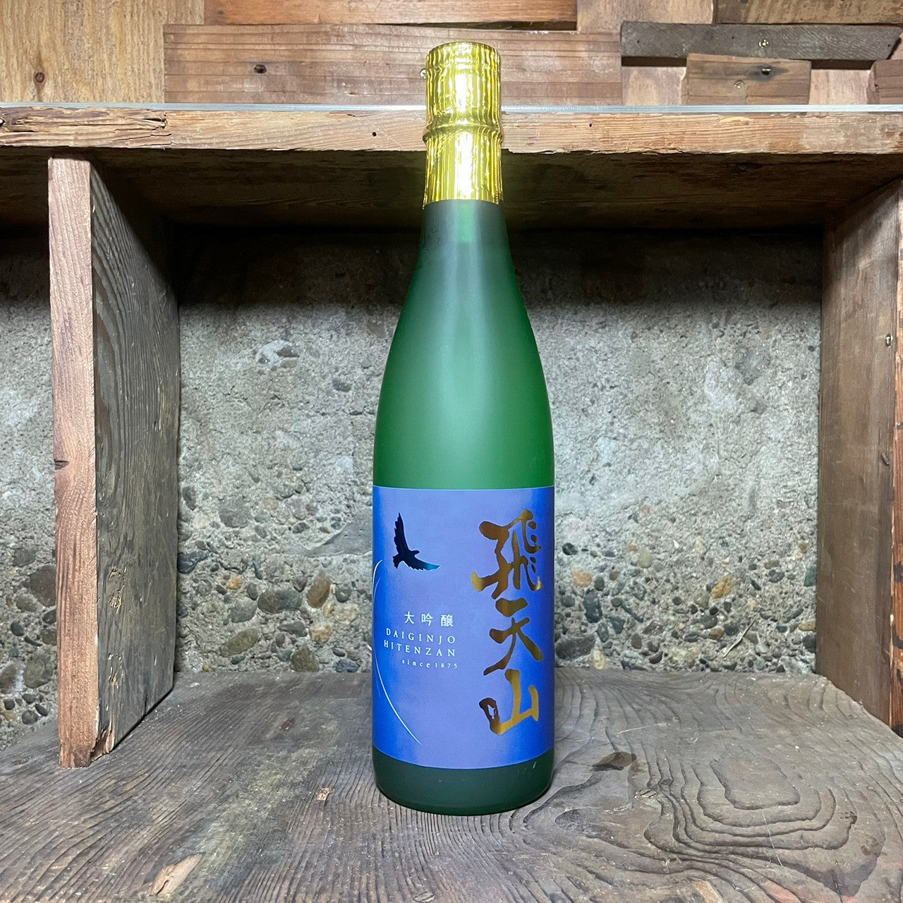 【箱入】天山 大吟醸 飛天山