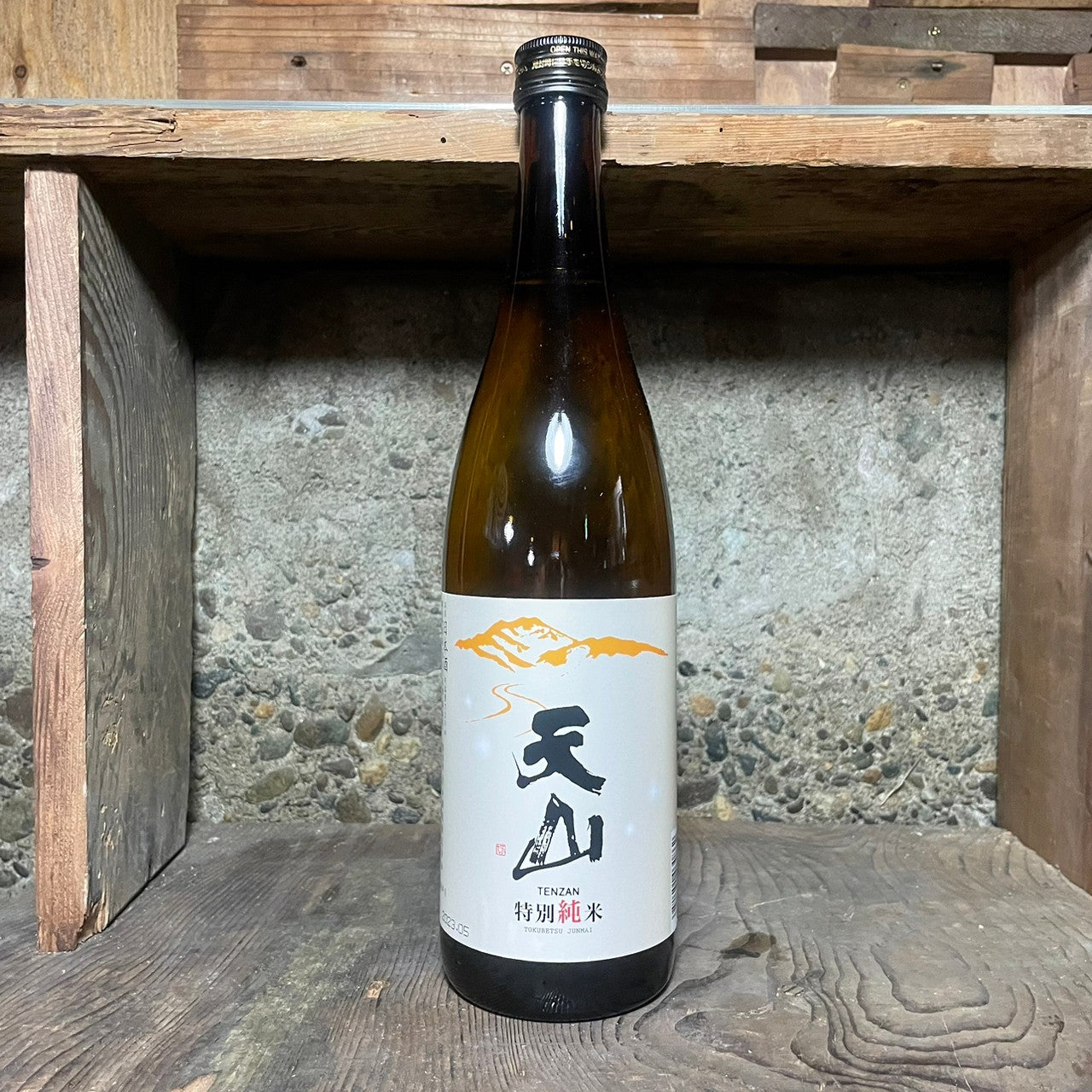 天山 特別純米酒