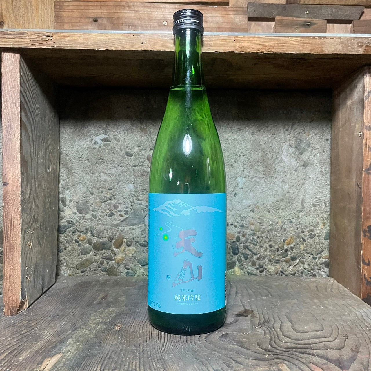 天山 純米吟醸