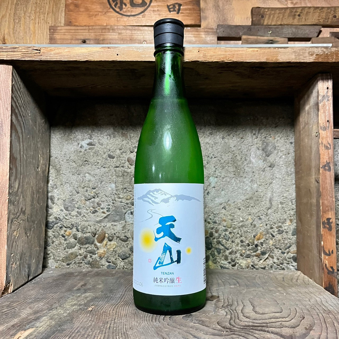 天山 純米吟醸生