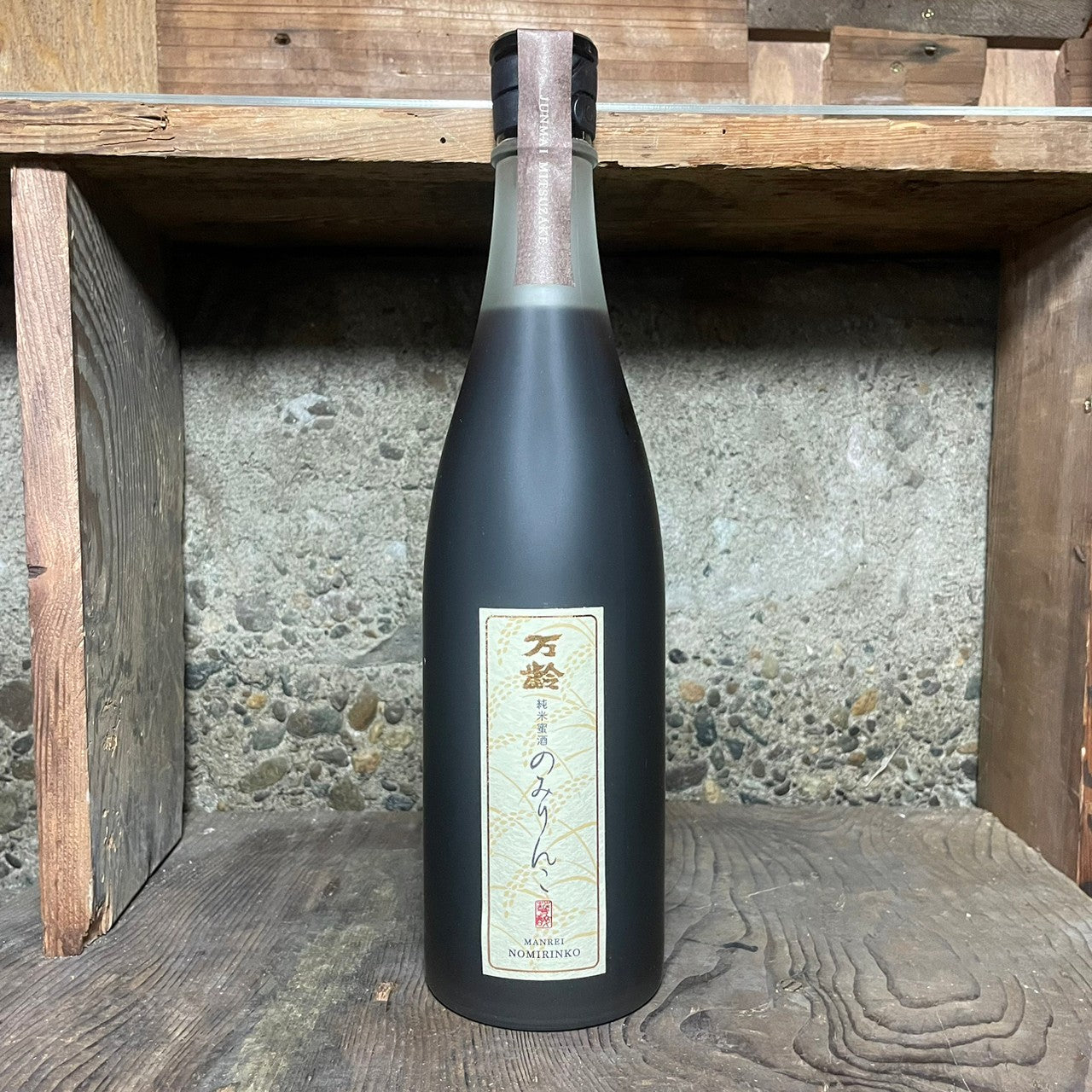 本みりん のみりんこ