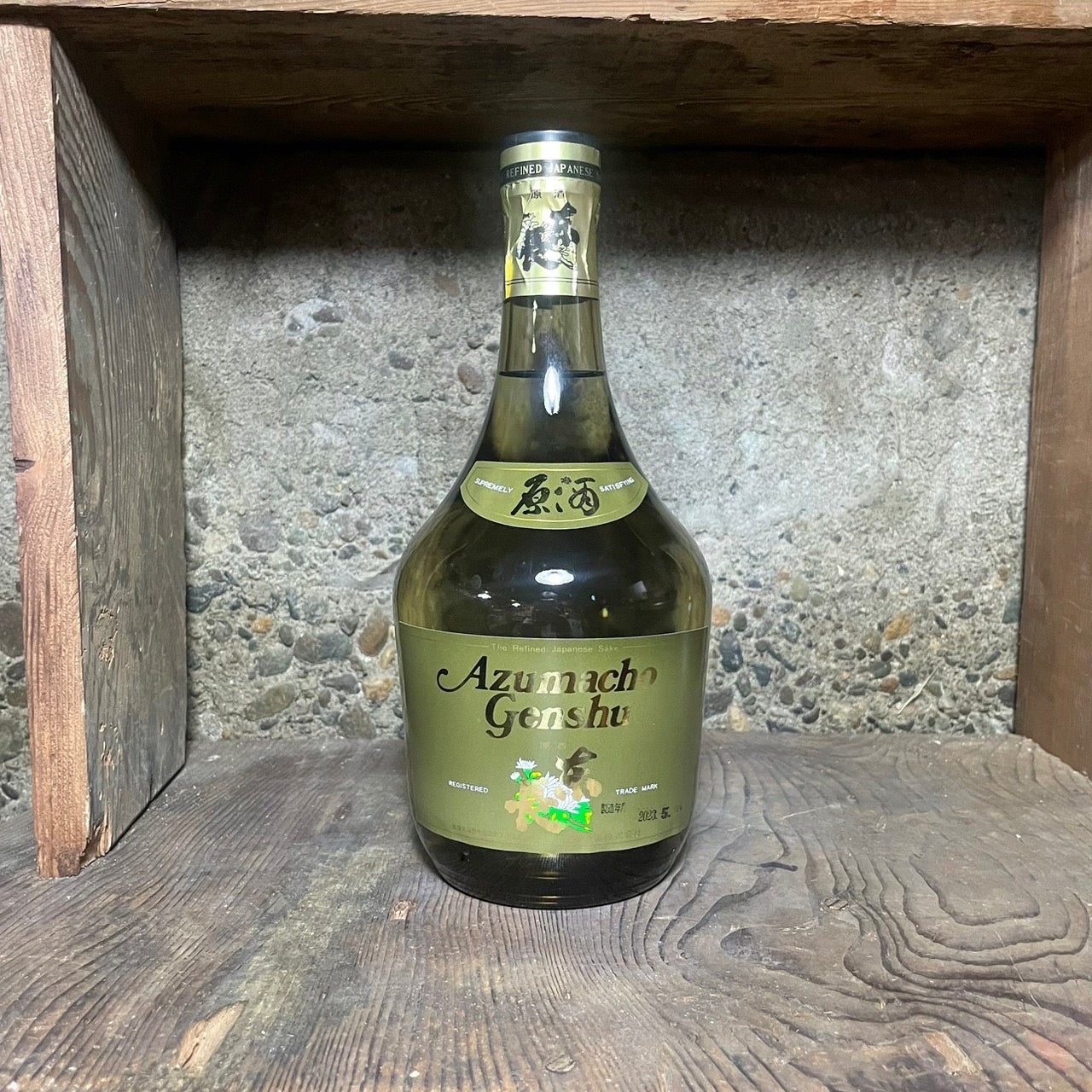 金紋 東長 原酒