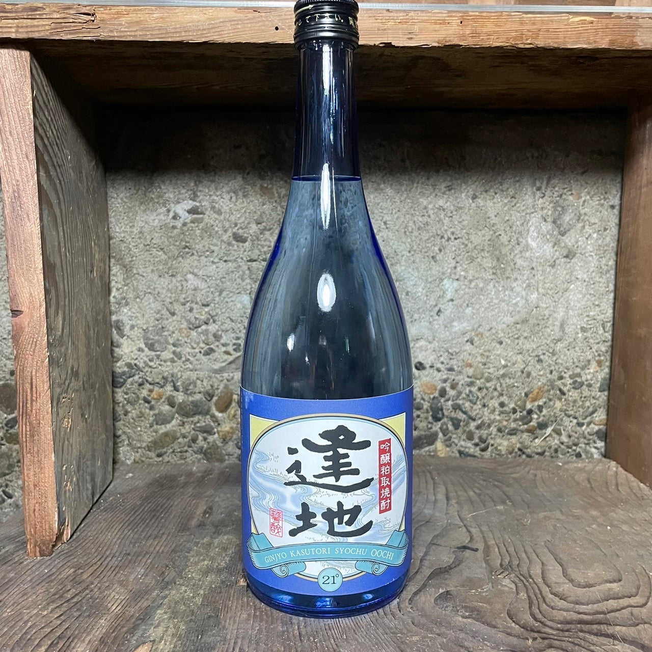 吟醸粕取焼酎 逢地21