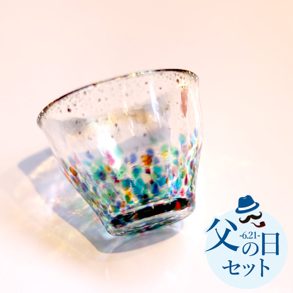 【父の日限定セット】龍力 純米大吟醸 青ドラゴン&まつり金彩ぐいのみセット