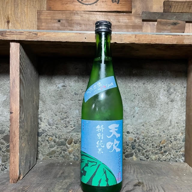 【新入荷!】天吹 夏に恋する特別純米 生