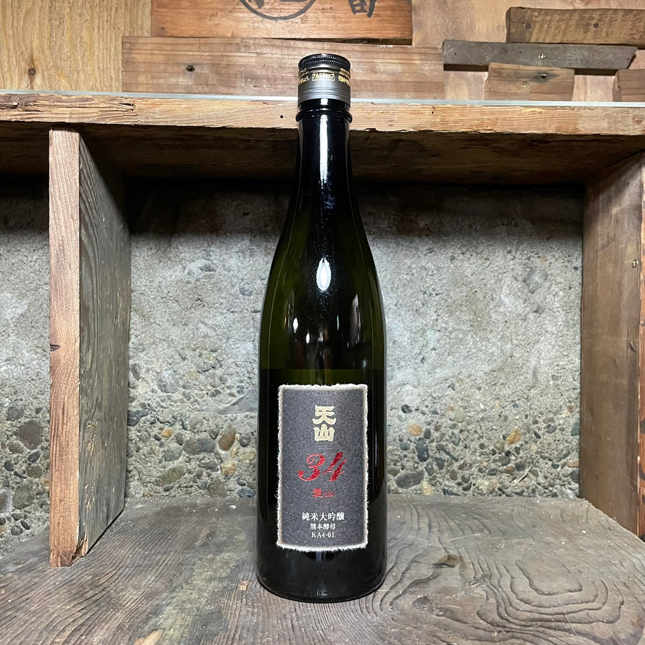 天山純米大吟醸愛山34