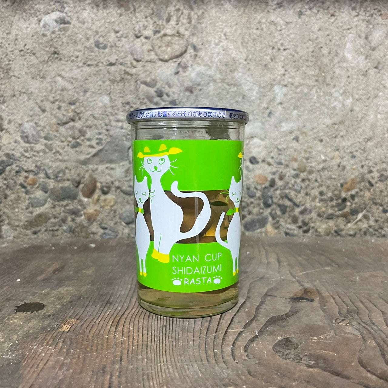 にゃんかっぷ ラスタ