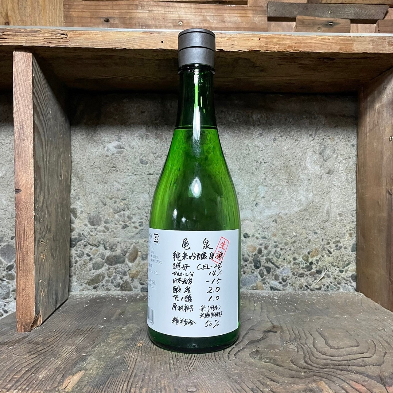 亀泉 純米吟醸生原酒 CEL‐24