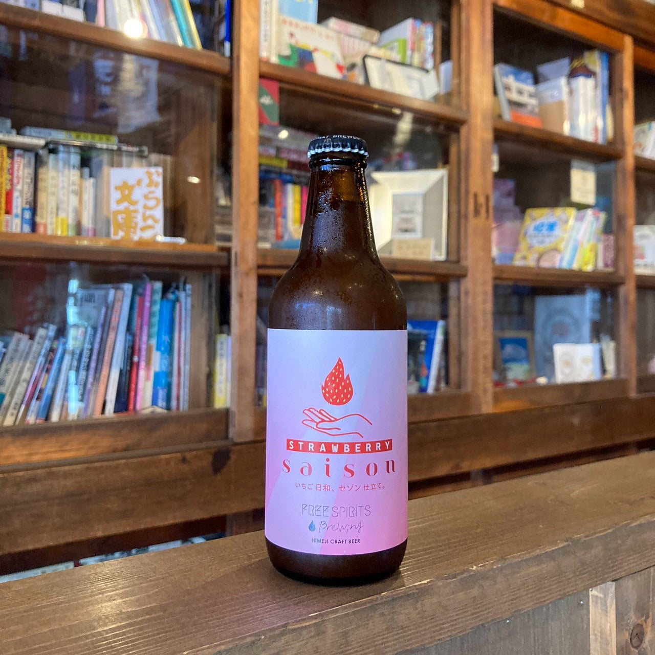 STRAWBERRY saison