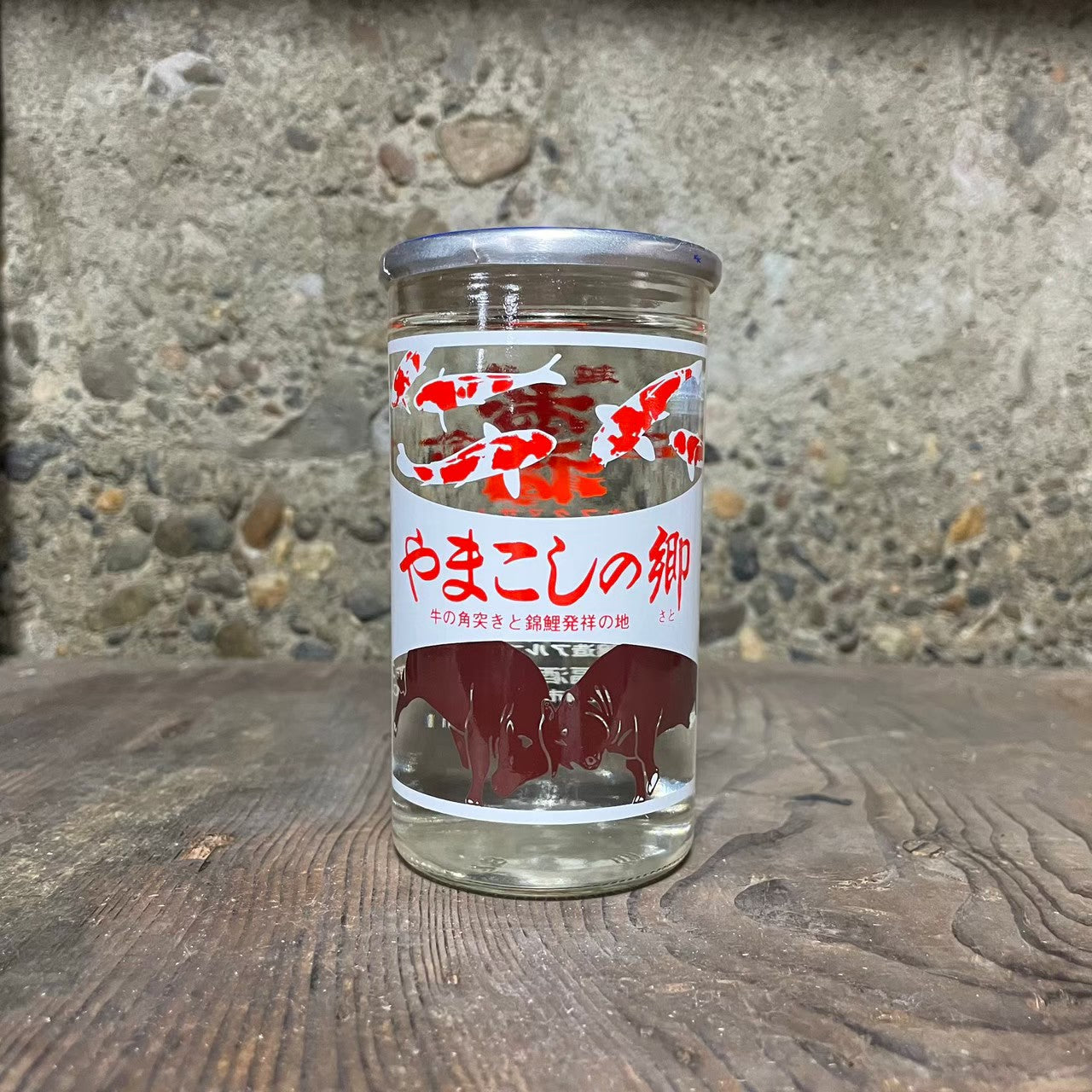 金撰 やまこしカップ