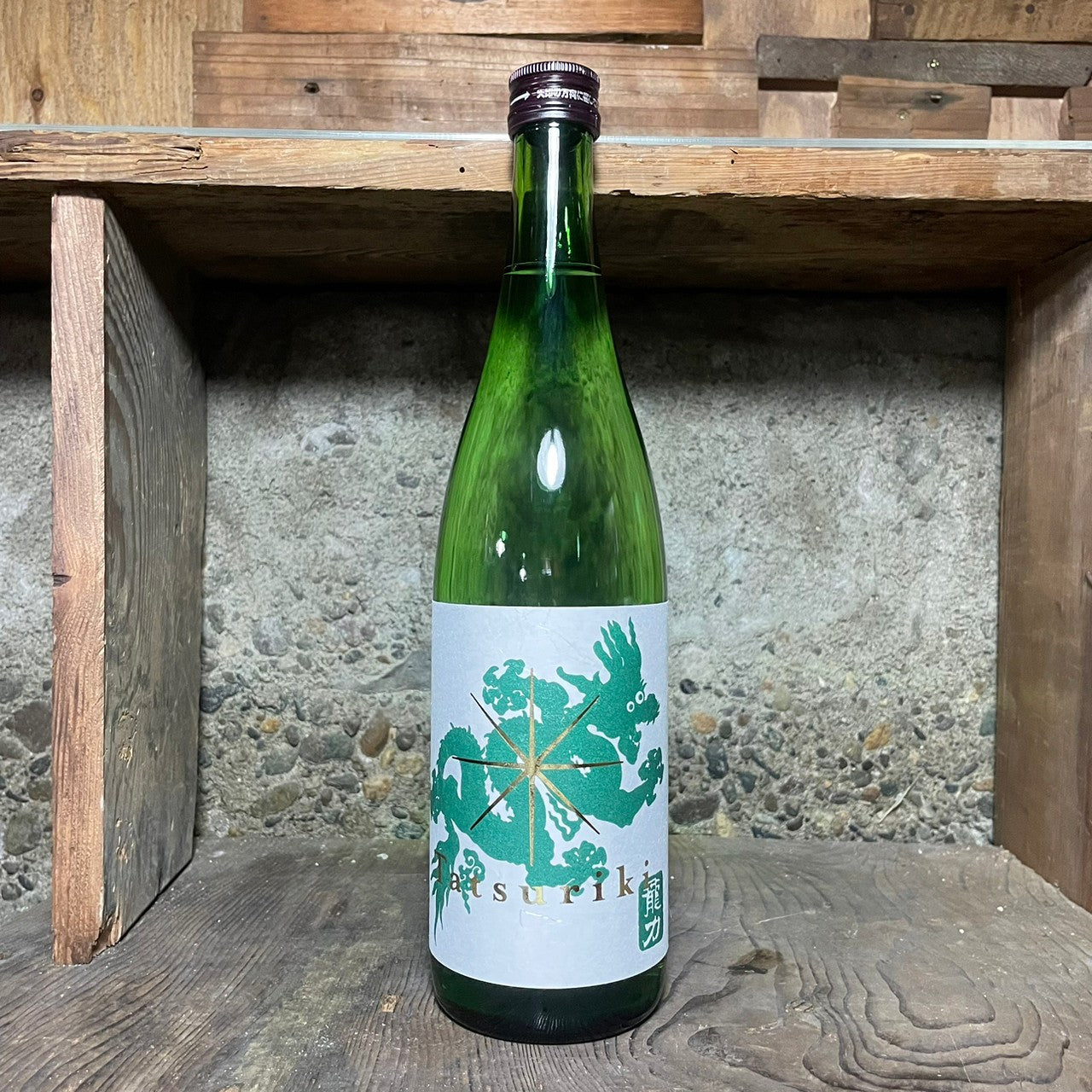 龍力 緑ドラゴン