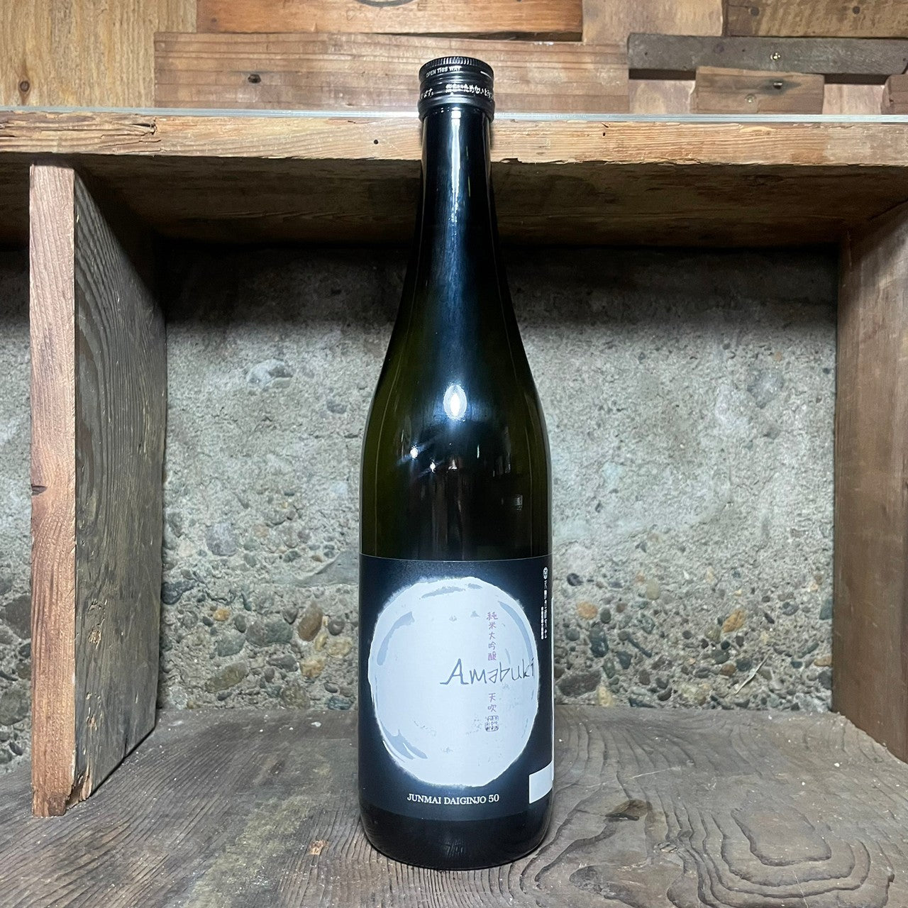 純米大吟醸 ホワイト