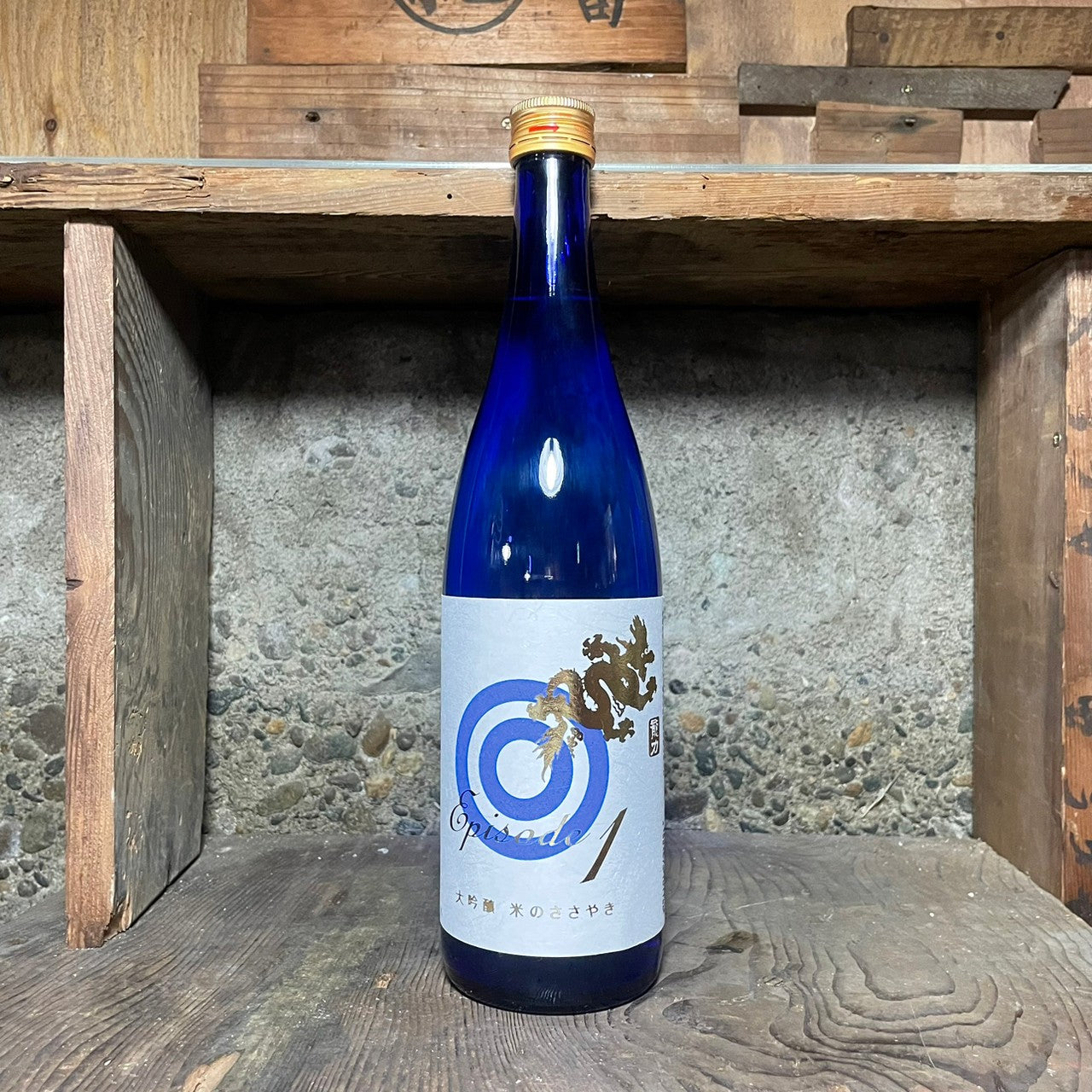 【箱入】龍力 純米大吟醸 青ドラゴン