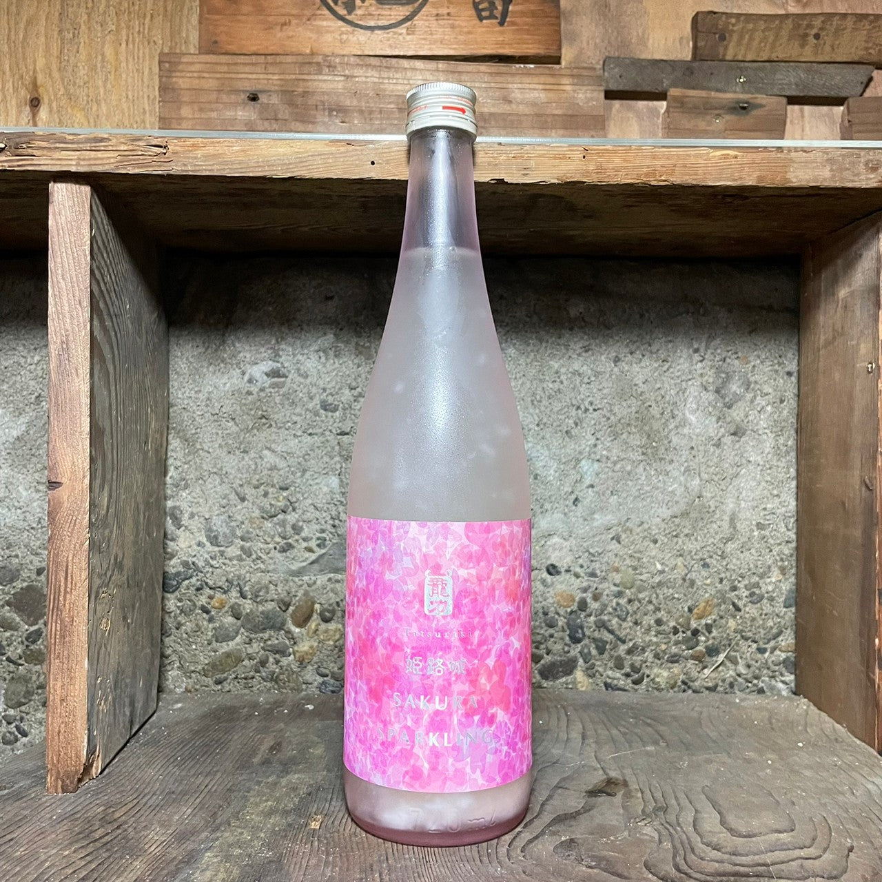 龍力 姫路城 SAKURA SPARKLING