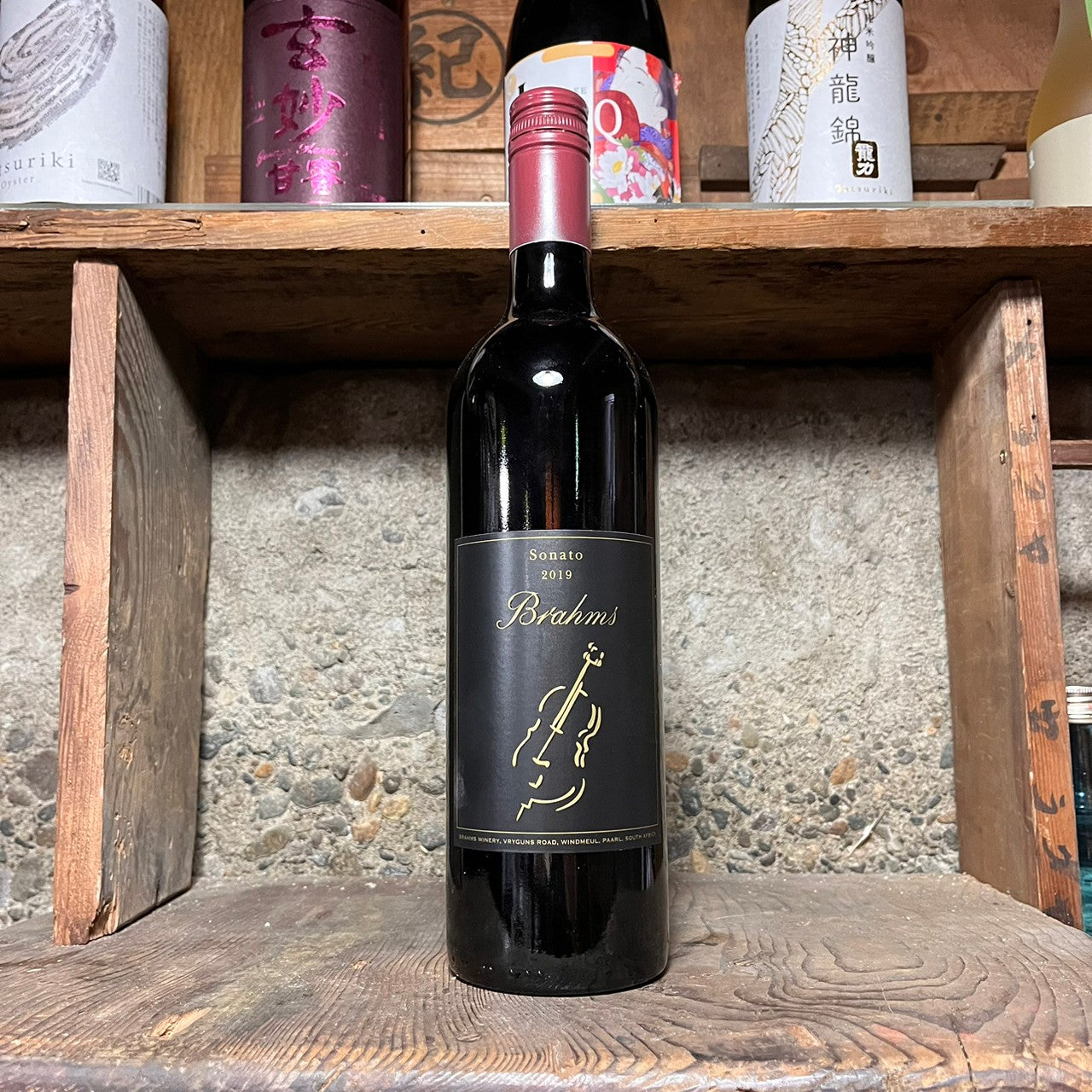 ブラハム ソナト 赤