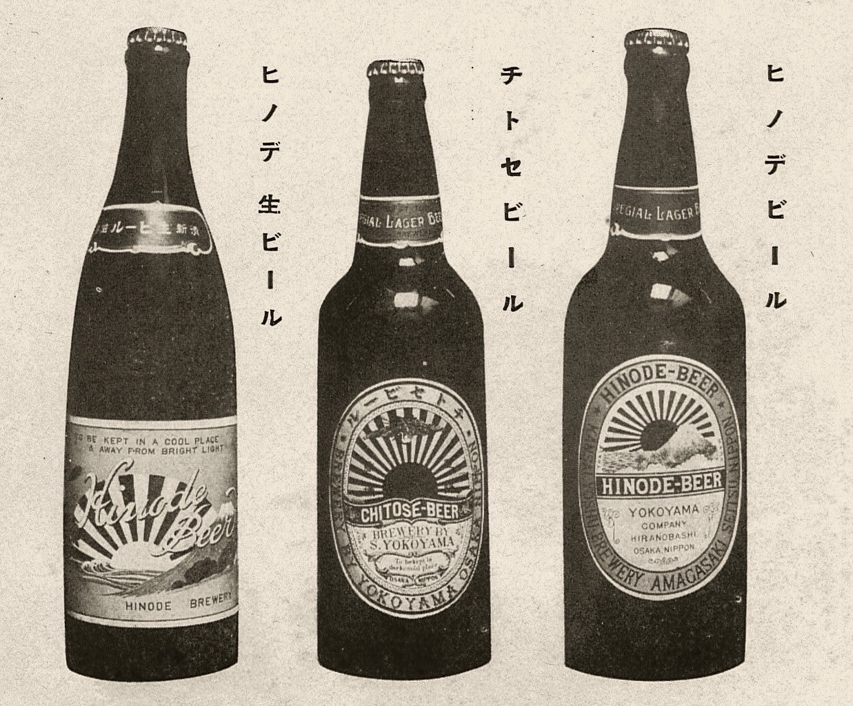 【出荷開始!】【特典!缶バッチ型オープナー付き】助次郎ビール6本セット