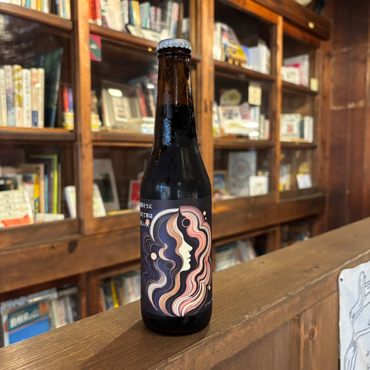 腹黒そうに見えて実は優しい人/KOGANE