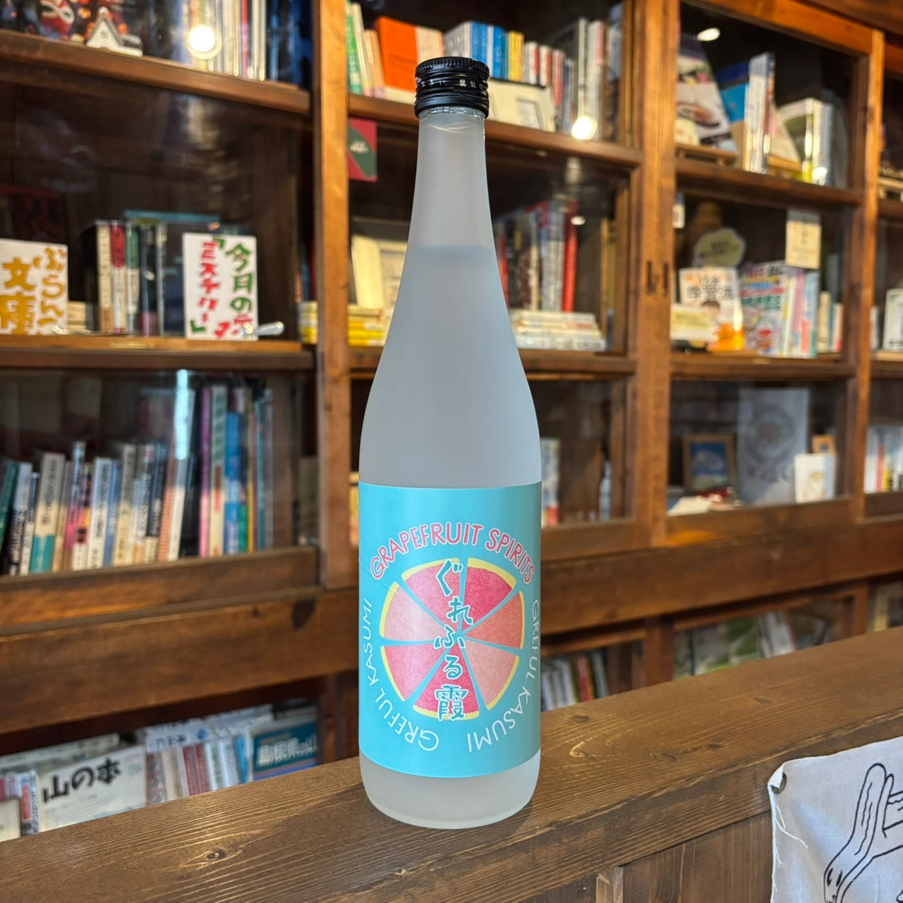 【新発売】万齢 「ぐれふる霞」~GRAPEFRUIT SPIRITS~