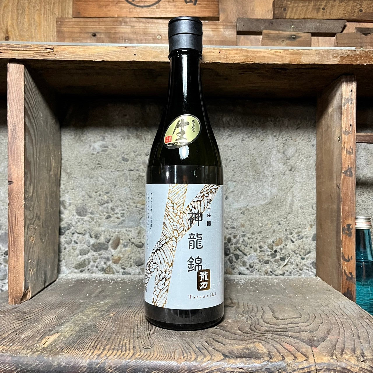 龍力 純米吟醸 神龍錦 生