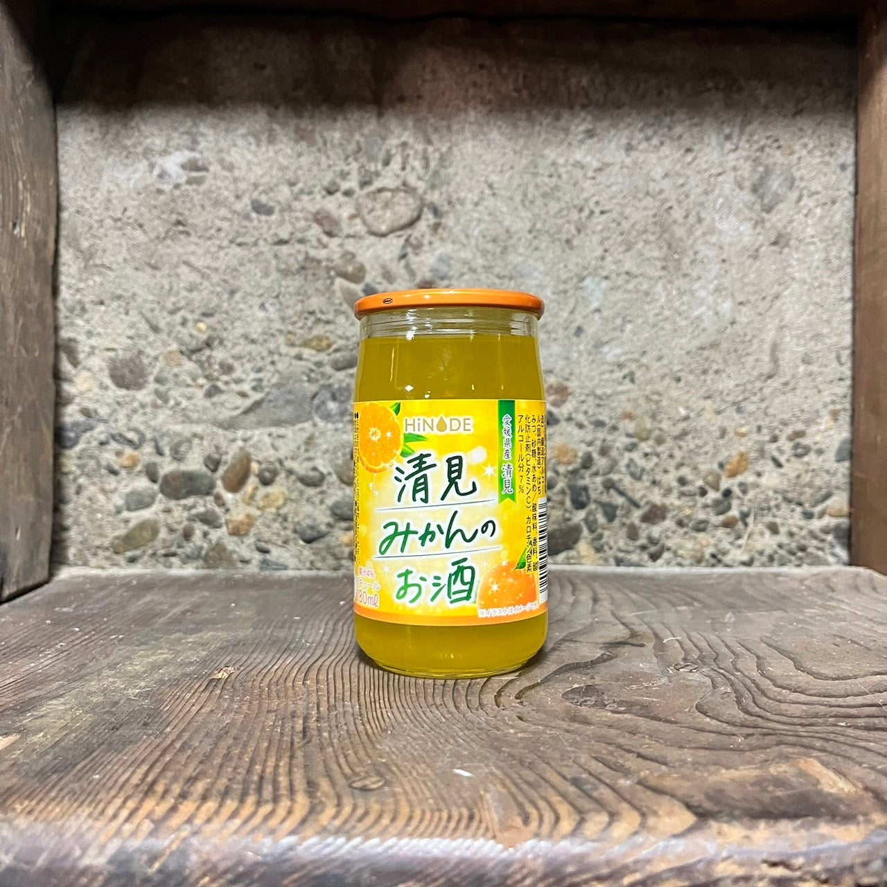 清見 みかんのお酒