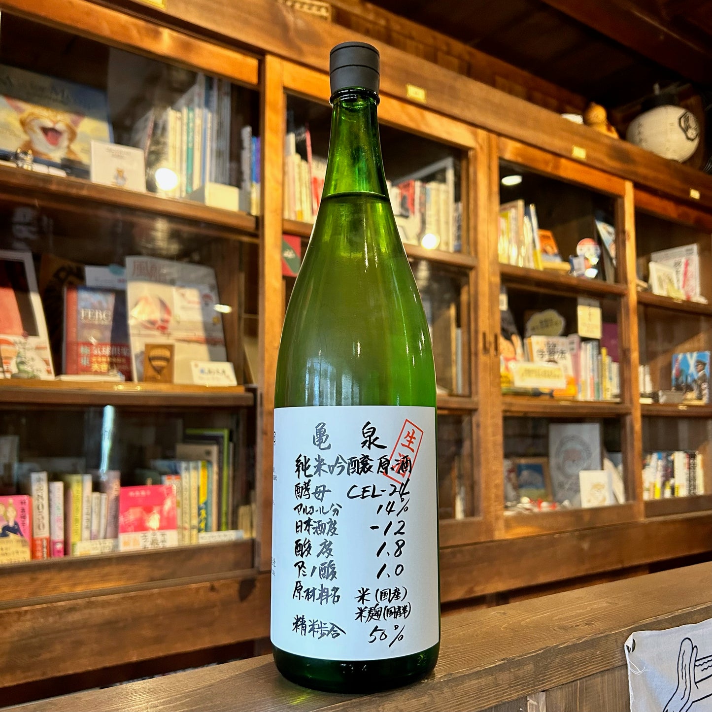 亀泉 純米吟醸生原酒 CEL-24 1800ml