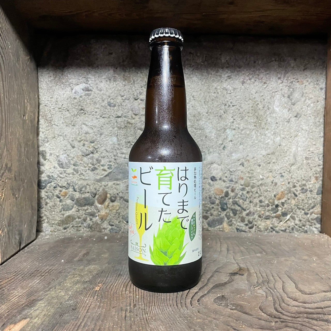 はりまで育てたビール SAISON