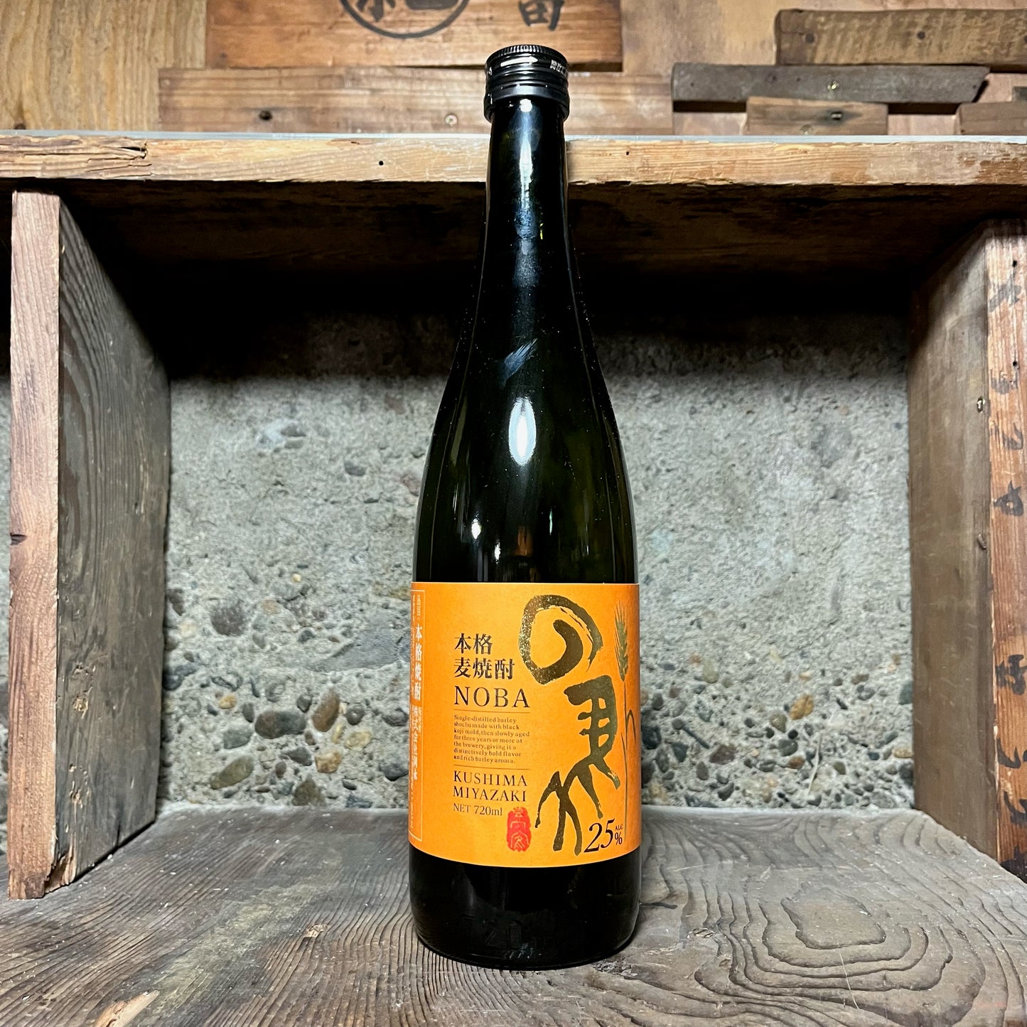 寿海 の馬 麦焼酎 720ml