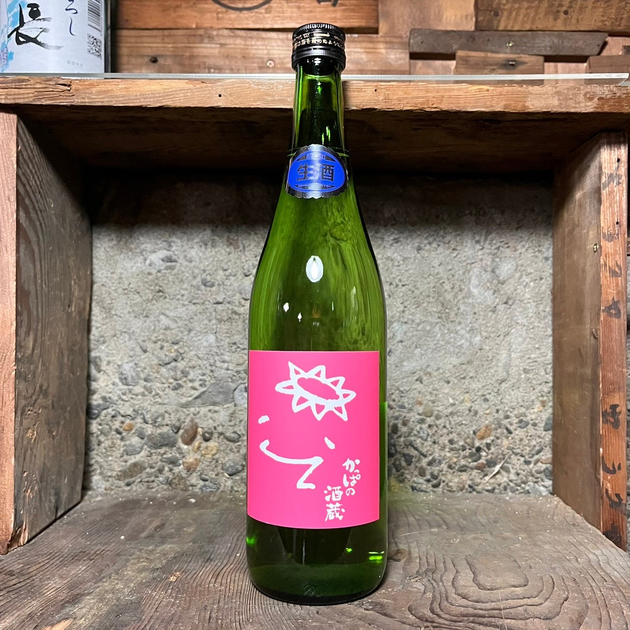 純米原酒70 松浦一 生 ピンクのかっぱちゃん