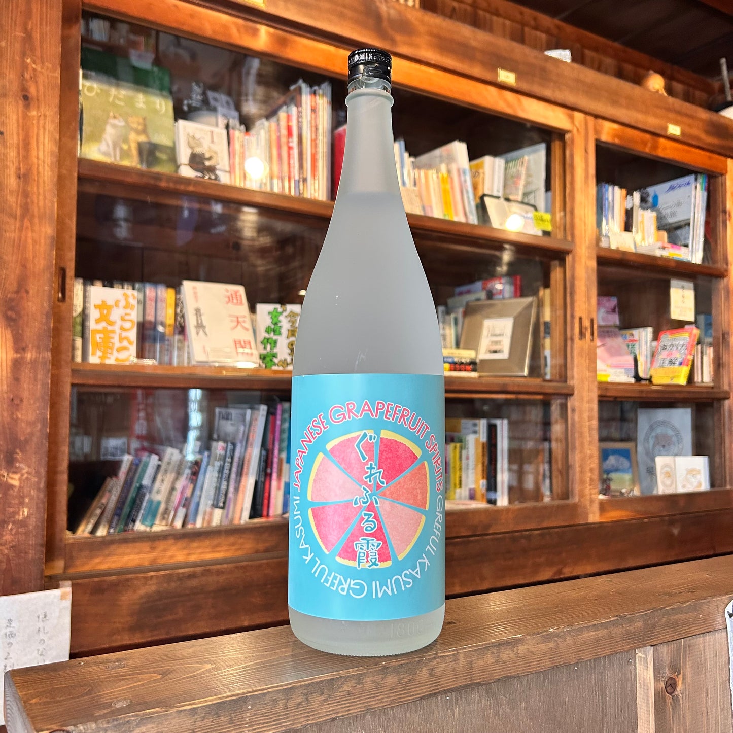 万齢「ぐれふる霞」1800ml