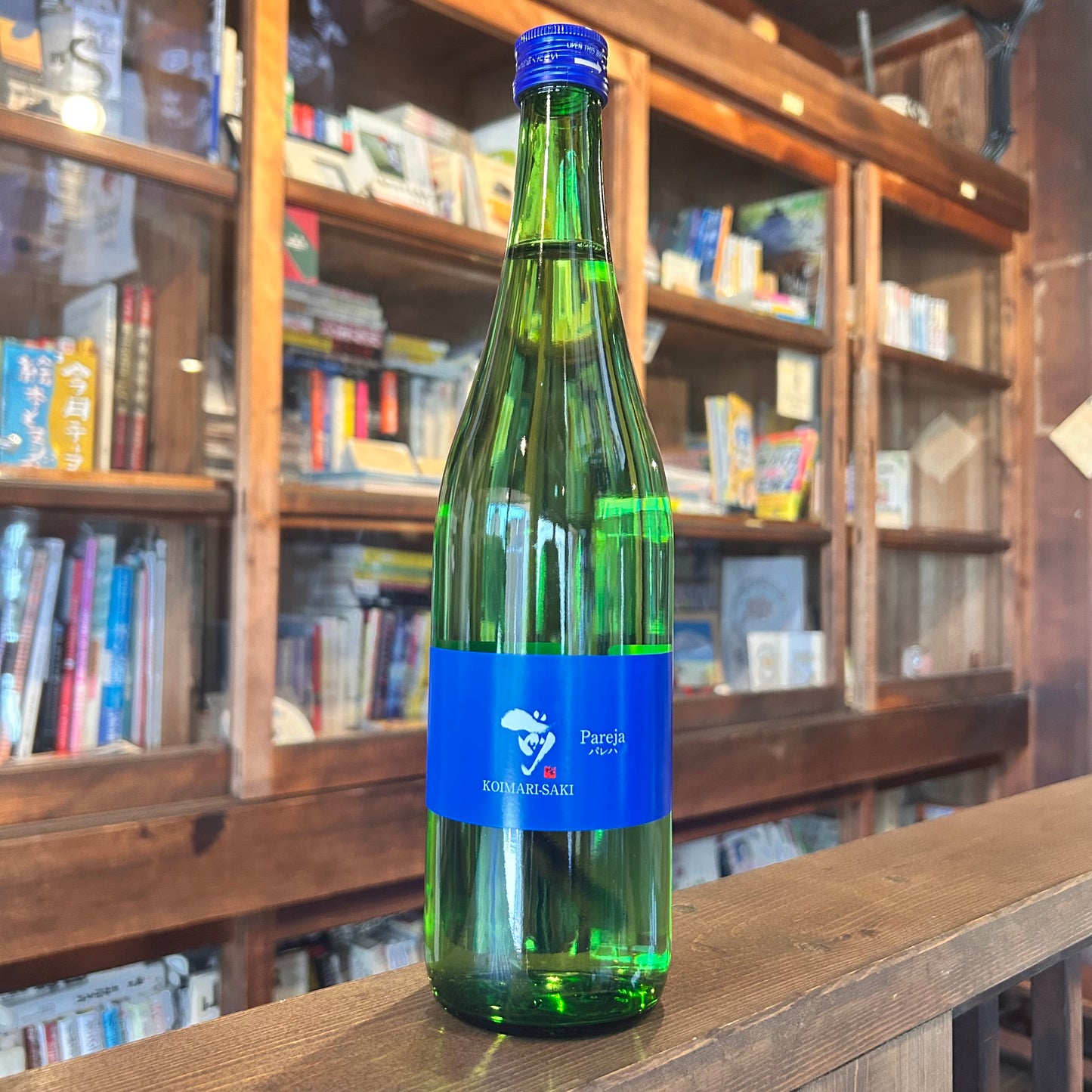 夏限定!!!古伊万里 前 パレハ