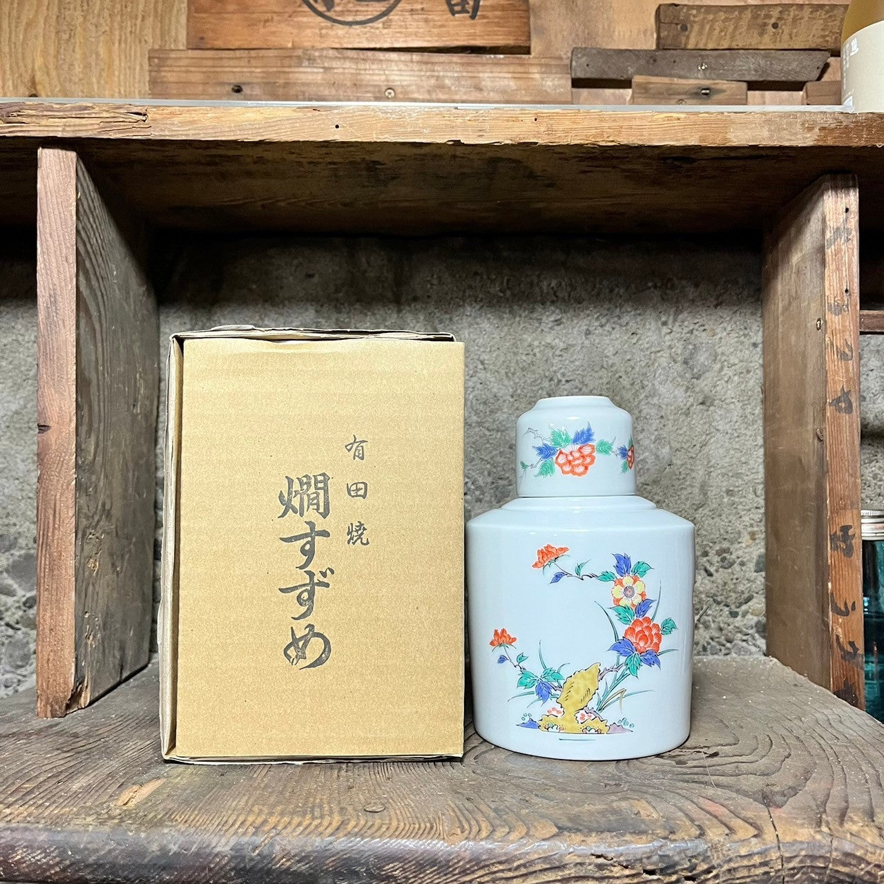 燗すずめ (食器)