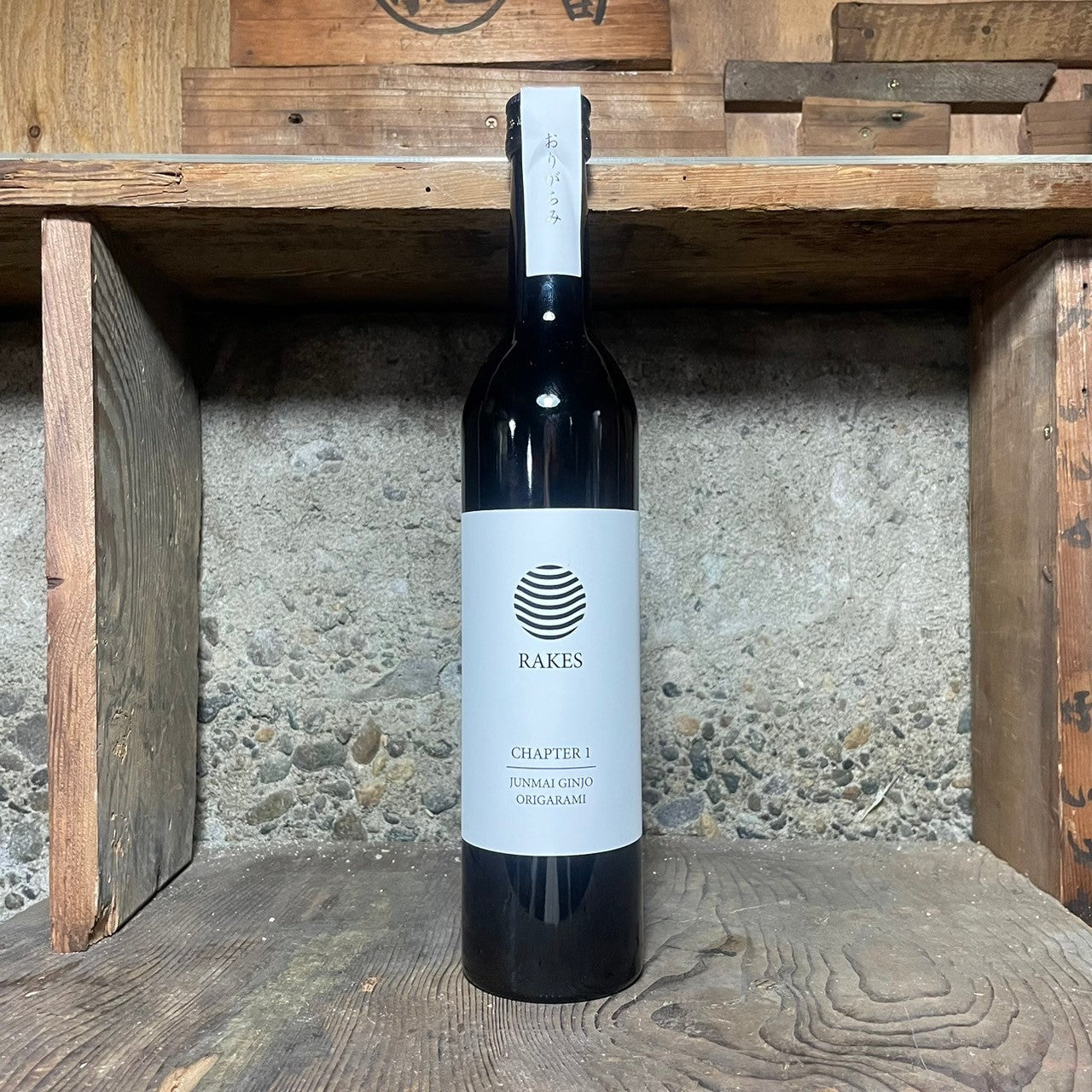 RAKES 純米吟醸 おりがらみ 生