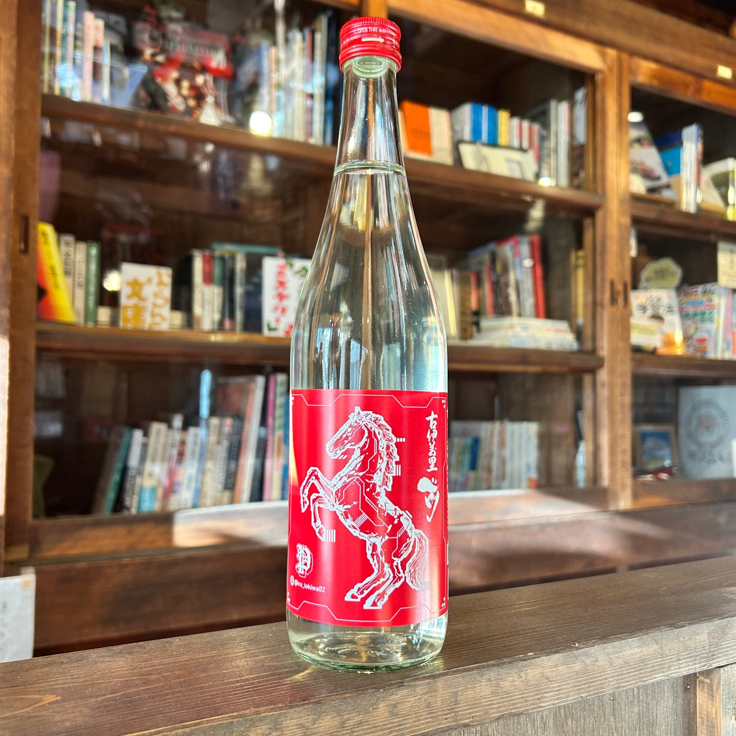 前 干支RED純米酒