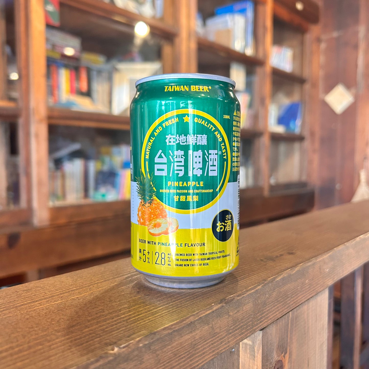 台湾ビール パイナップルビール