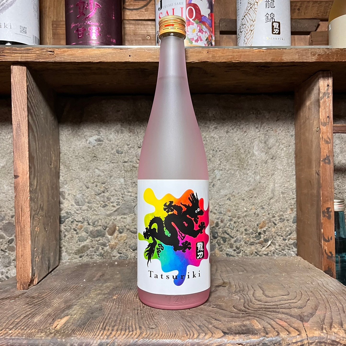 ドラゴン レインボー