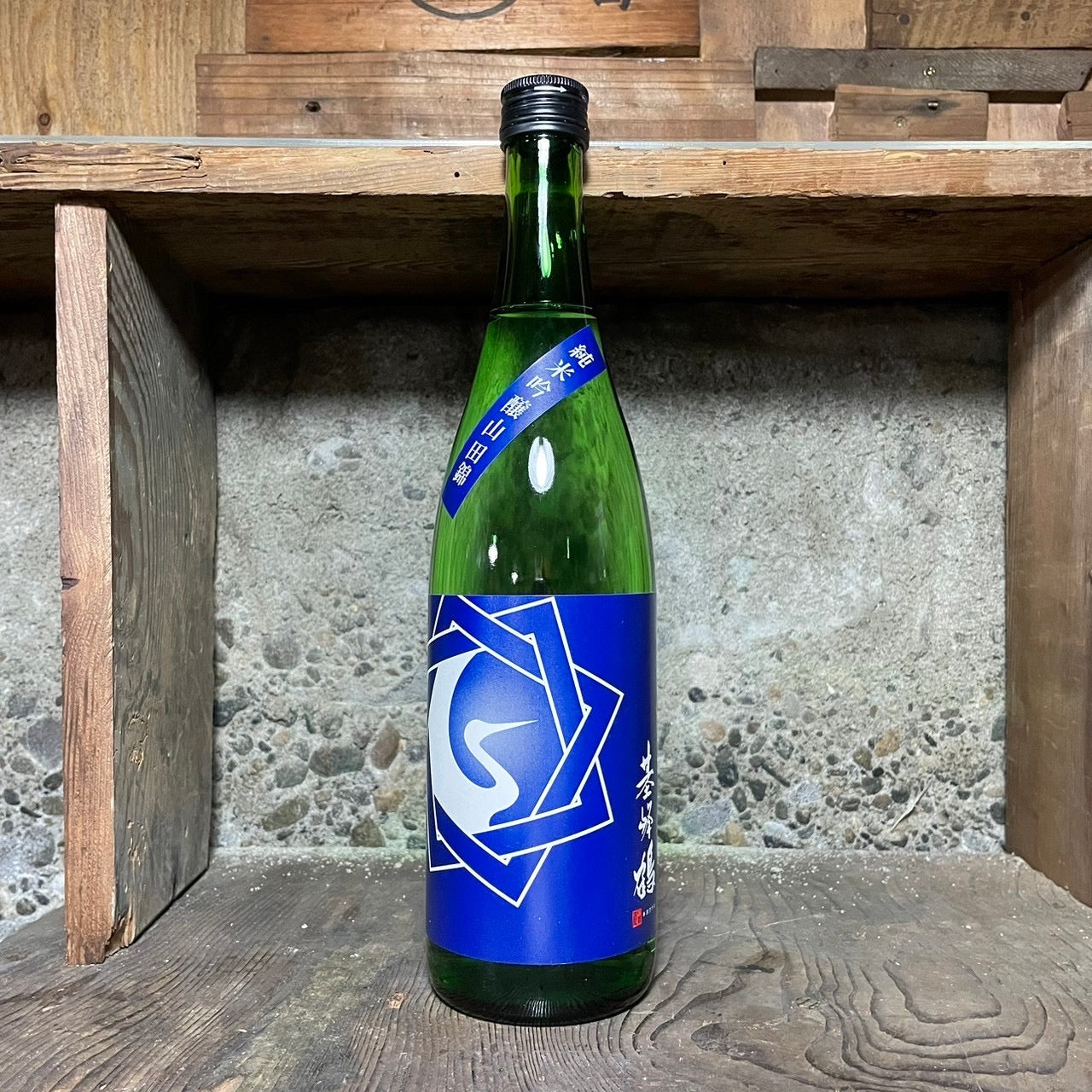 基峰鶴 純米吟醸 山田錦