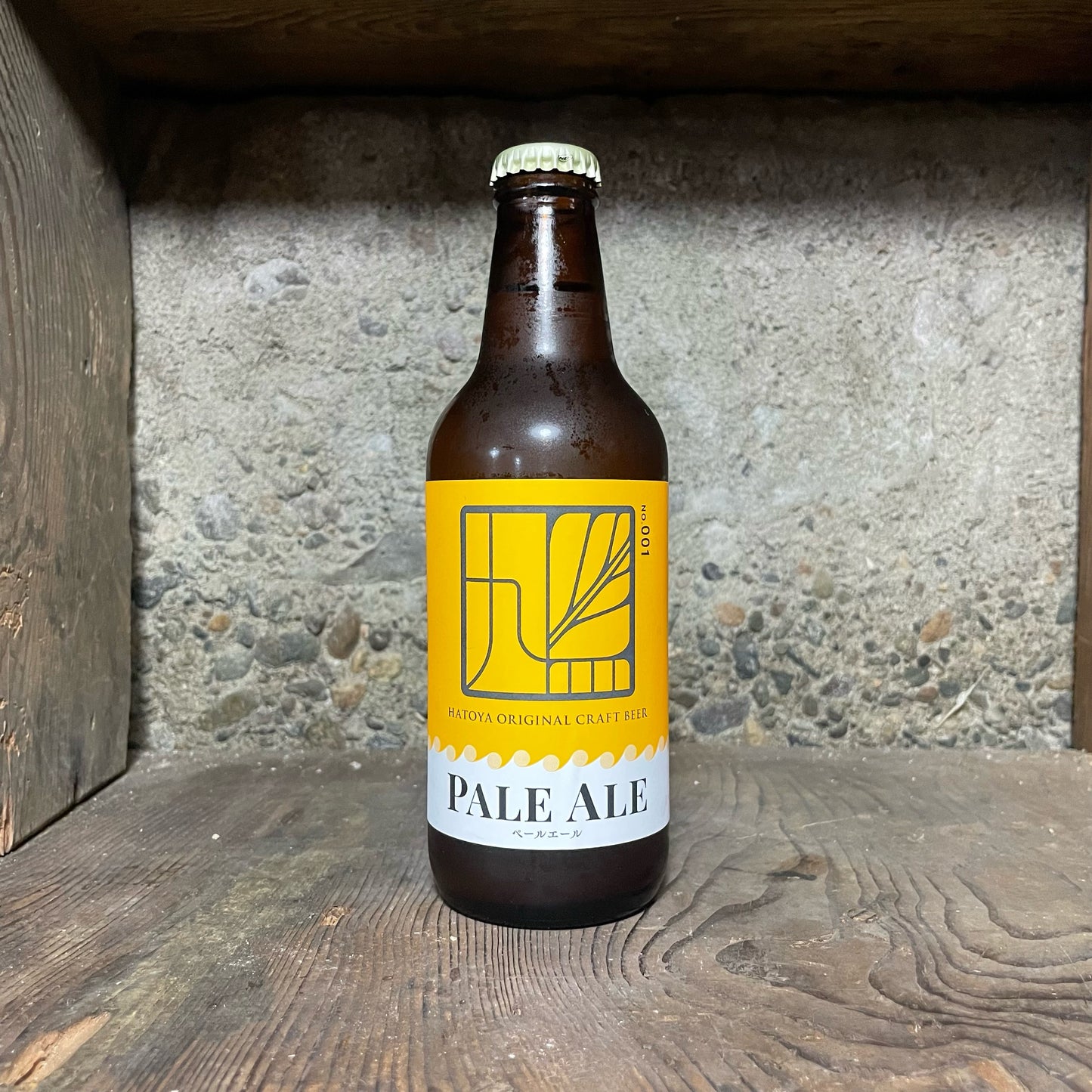 ハトヤ ペールエール