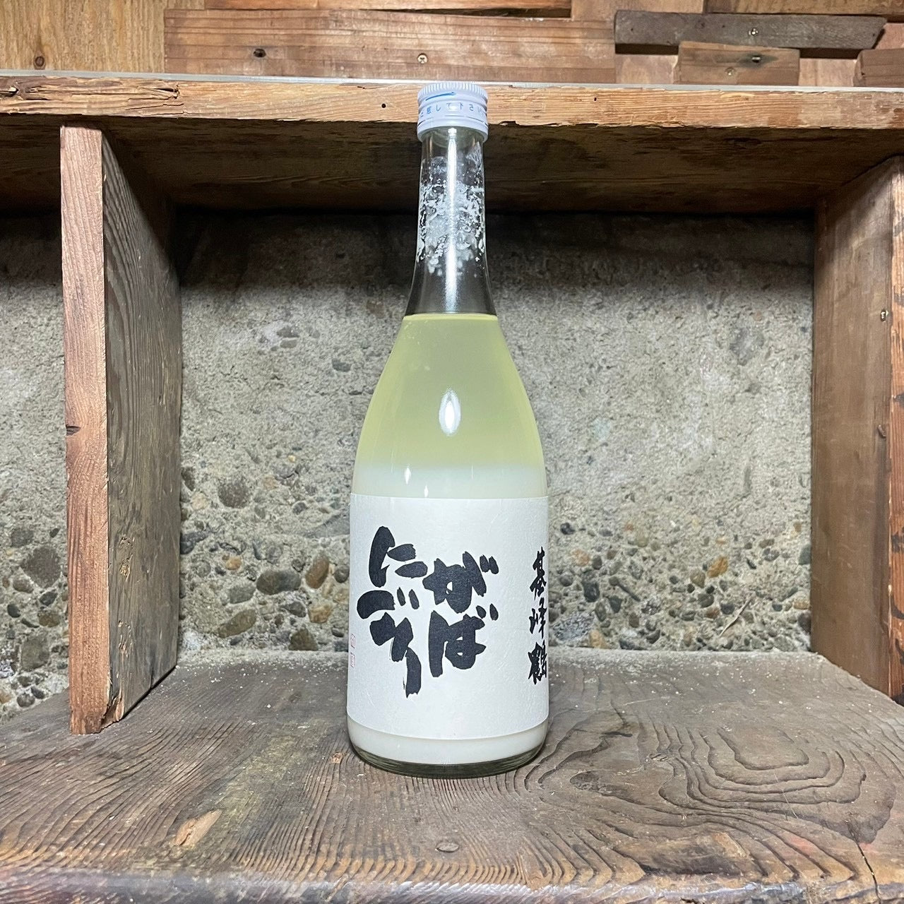 基峰鶴 がばにごり