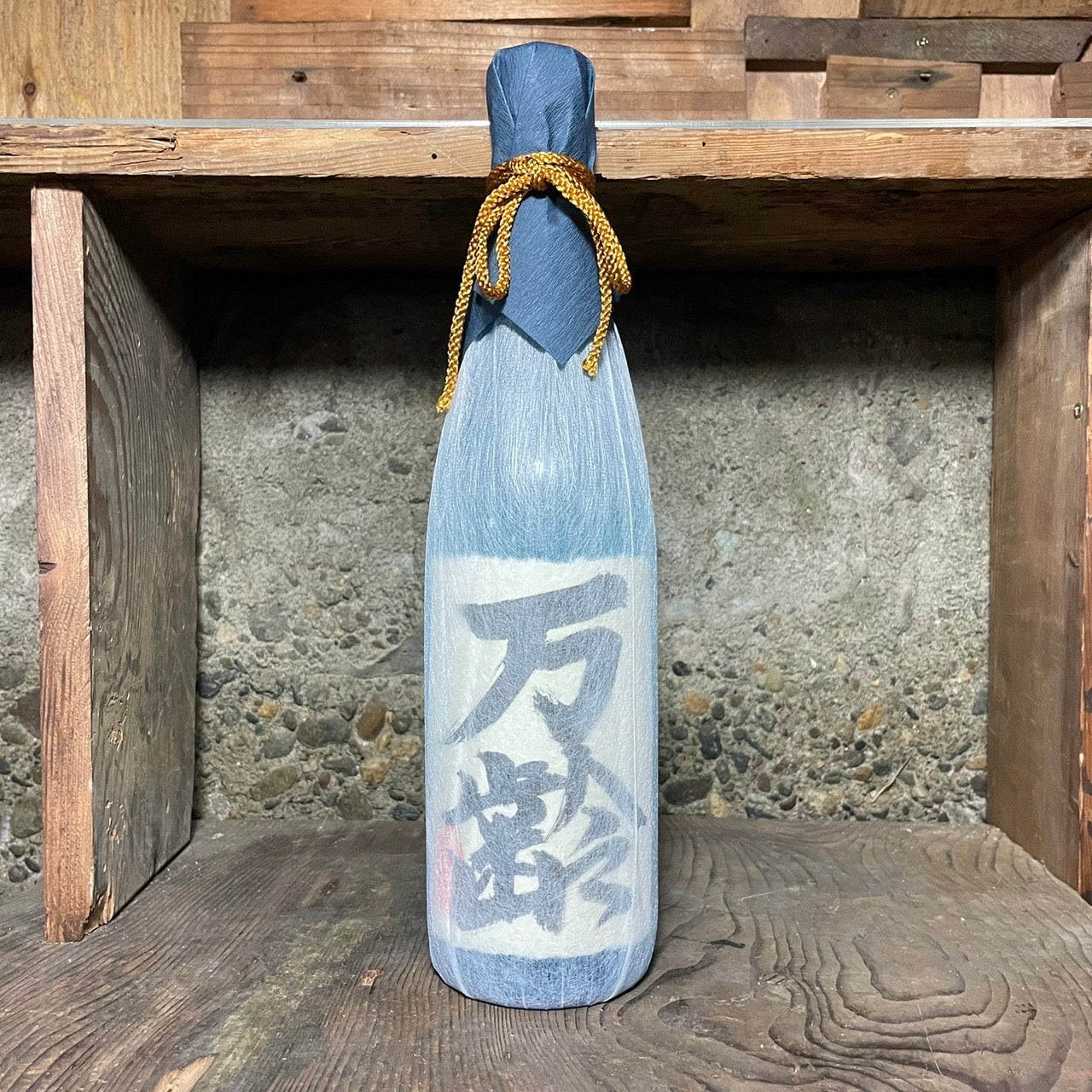 万齢 純米大吟醸 雫搾り