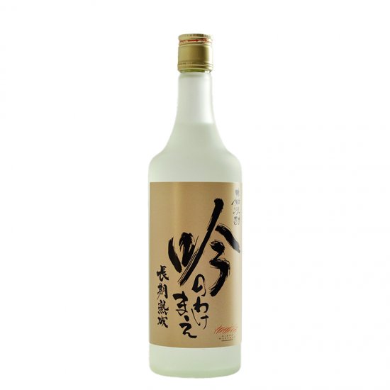 吟のわけまえ