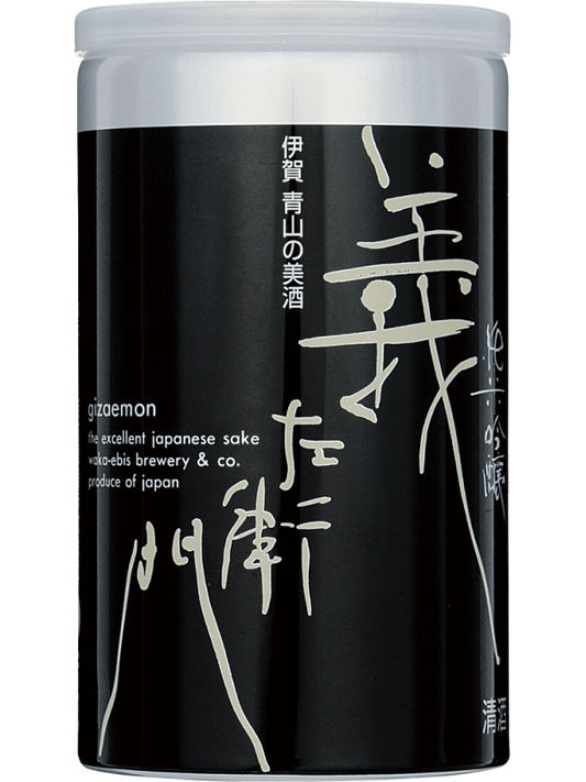 若戎　純米吟醸　義左衛門アルミ缶