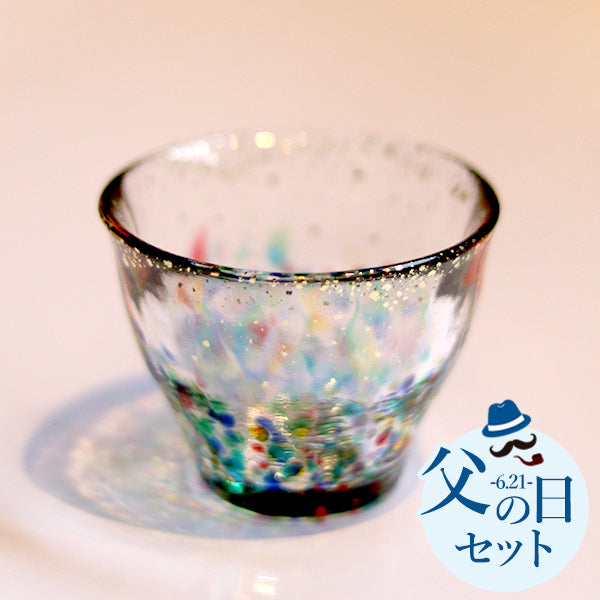 【父の日限定セット】龍力　純米大吟醸　青ドラゴン＆まつり金彩ぐいのみセット