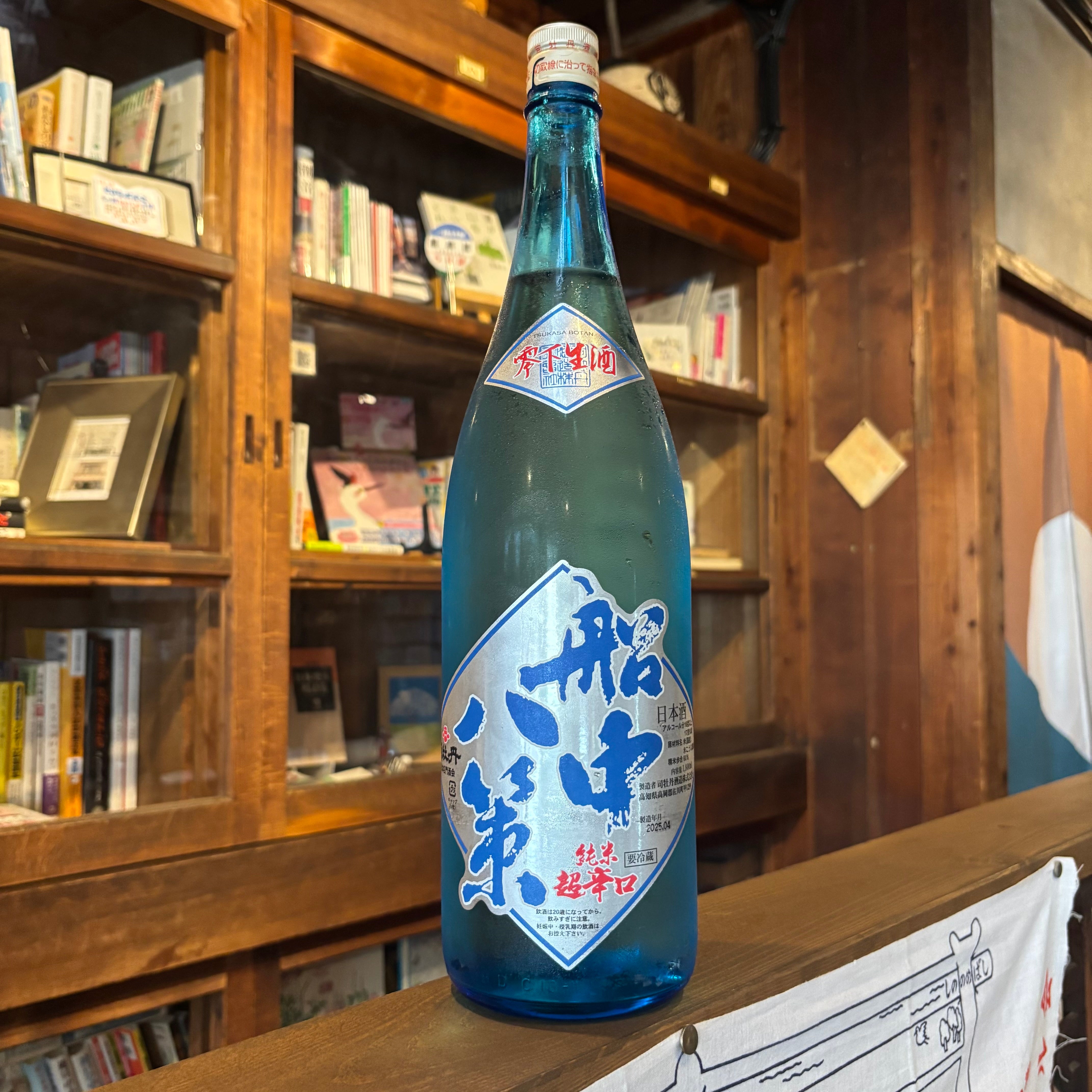 季節限定酒！ – 本と酒 鍛冶六