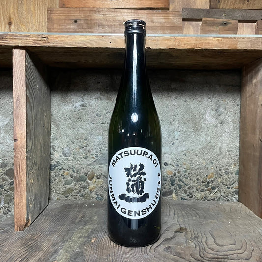 純米原酒６５　松浦一