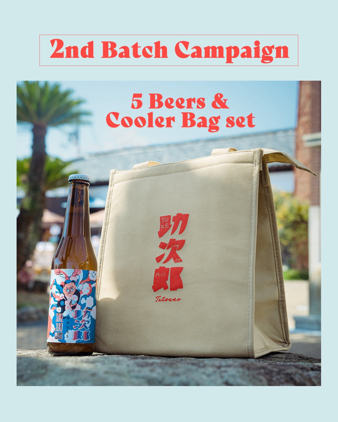 本と酒 鍛冶六