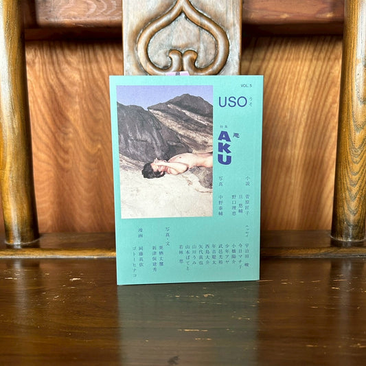USO vol.5