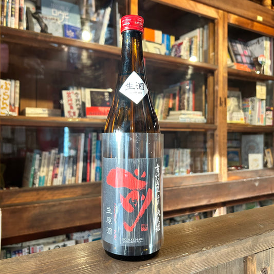 古伊万里　前　純米生原酒