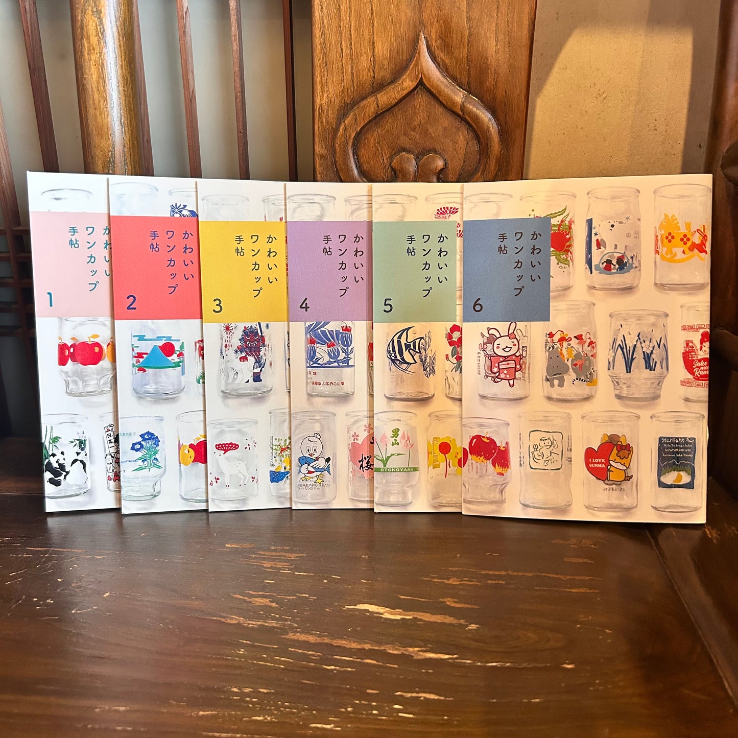 かわいいワンカップ手帳6巻セット／浅沼シオリ