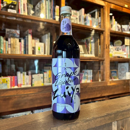瑞鷹　葡萄の酒