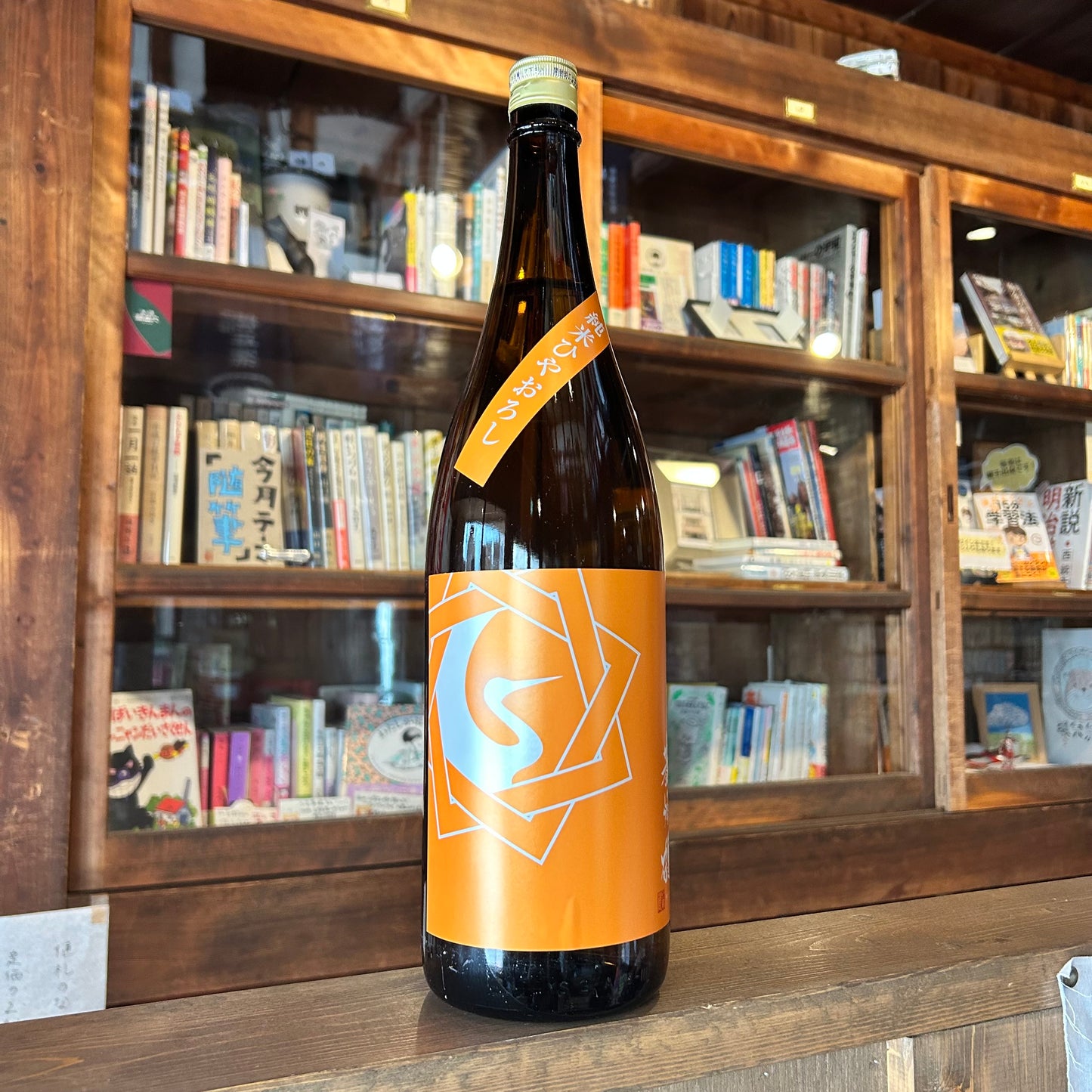 基峰鶴　純米ひやおろし　1800ml